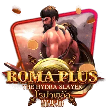 Roma Plus game screenshot